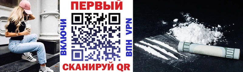 Амфетамин VHQ  Прокопьевск 