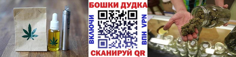 Cannafood марихуана  Прокопьевск 