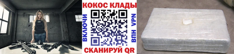COCAIN Перу  mega маркетплейс  Прокопьевск  закладка 