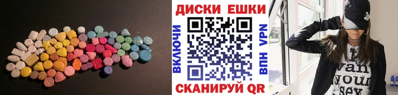 Экстази louis Vuitton  mega ONION  Прокопьевск 