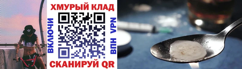 ГЕРОИН герыч  наркошоп  Прокопьевск 
