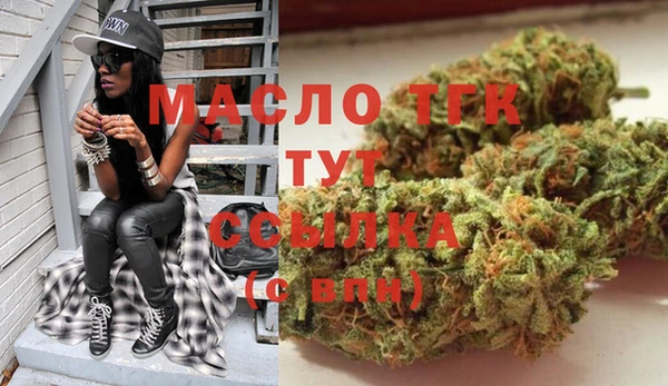 метамфетамин Верхний Тагил