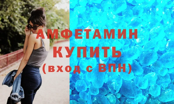 MDMA Верхнеуральск