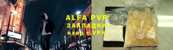 метамфетамин Верхний Тагил