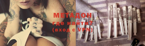 метамфетамин Верхний Тагил
