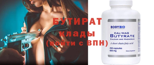 MDMA Верхнеуральск