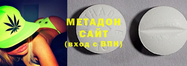 метамфетамин Верхний Тагил