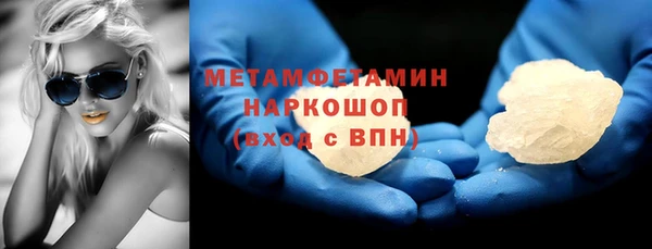 Альфа ПВП Верея