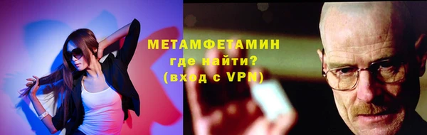 Альфа ПВП Верея