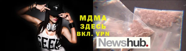 MDMA Верхнеуральск