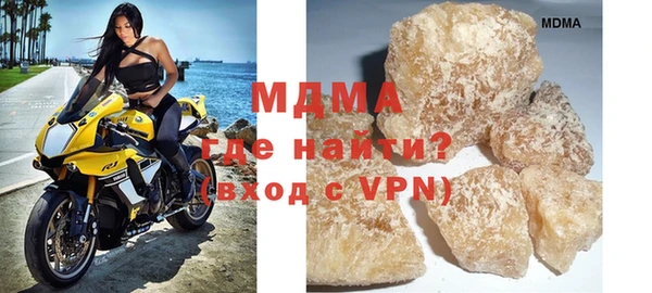метамфетамин Верхний Тагил