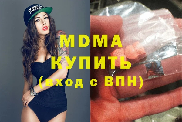 метамфетамин Верхний Тагил