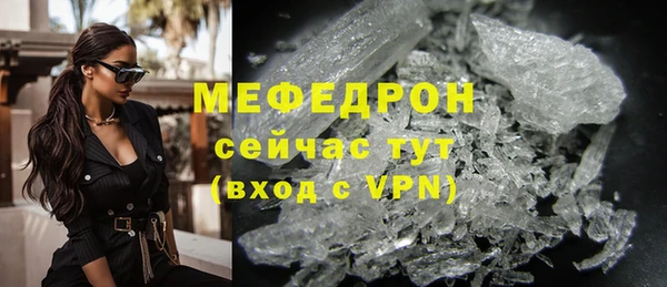 метамфетамин Верхний Тагил