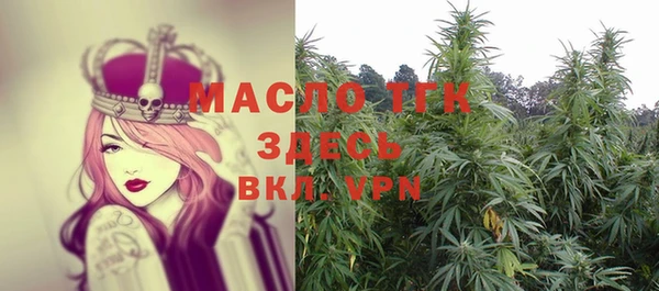 метамфетамин Верхний Тагил