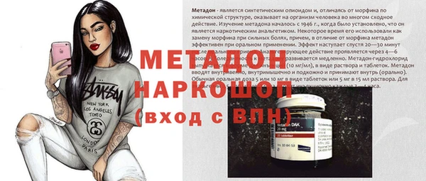 метамфетамин Верхний Тагил