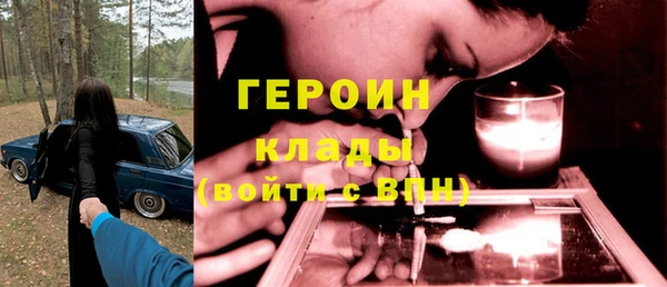 метамфетамин Верхний Тагил