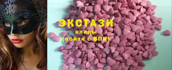 MDMA Верхнеуральск
