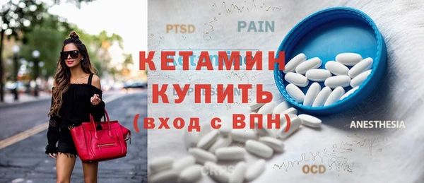 Альфа ПВП Верея