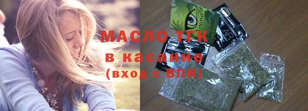 метамфетамин Верхний Тагил
