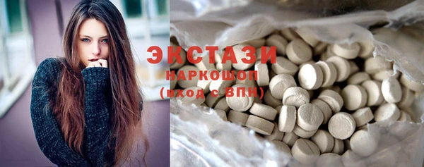 MDMA Верхнеуральск