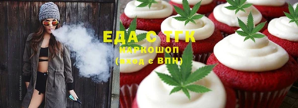 метамфетамин Верхний Тагил