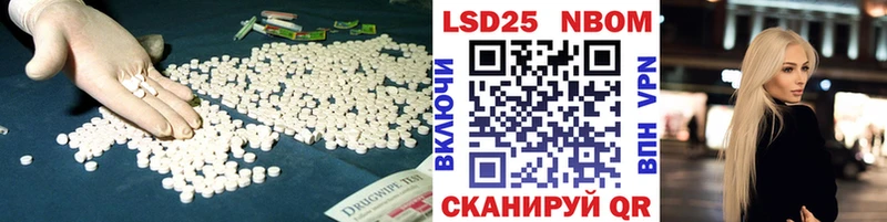 ЛСД экстази кислота  MEGA вход  Прокопьевск 