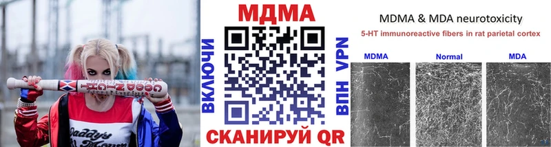 MDMA молли  Прокопьевск 
