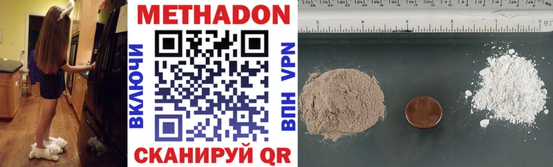 Метадон VHQ  Прокопьевск 