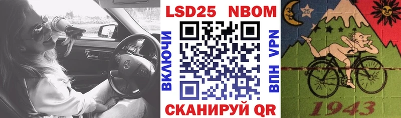 Марки 25I-NBOMe 1500мкг  OMG вход  Прокопьевск 