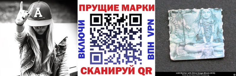 Марки 25I-NBOMe 1500мкг Прокопьевск