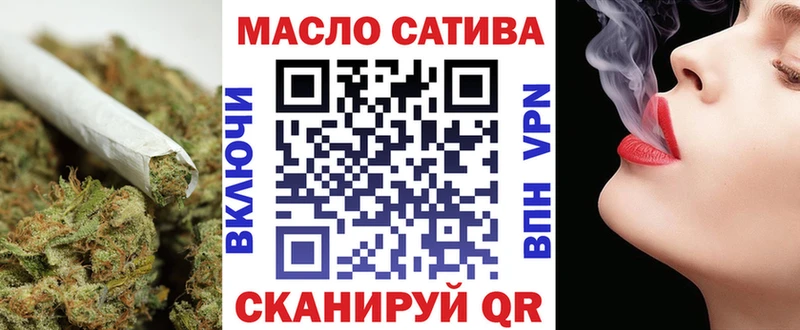мега онион  Прокопьевск  Дистиллят ТГК вейп с тгк  купить закладку 