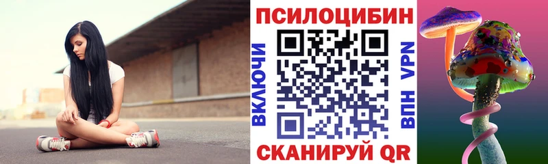Галлюциногенные грибы прущие грибы  OMG рабочий сайт  Прокопьевск 